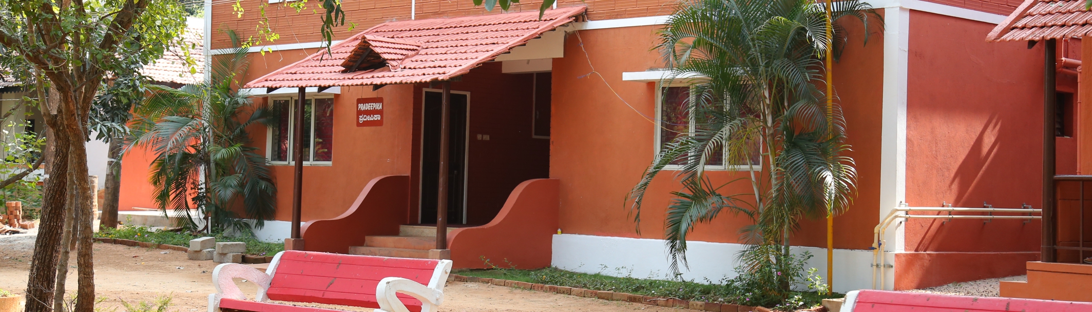 Sadhana Sangama Trust